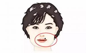 嘴角有痣代表什么 嘴边长的痣好不好
