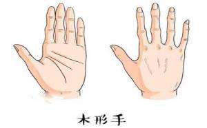 哲学手是什么样，哲学手手型好吗
