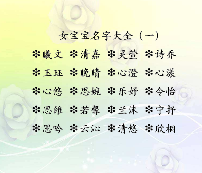 2023属兔男孩名字大全，让你惊喜！