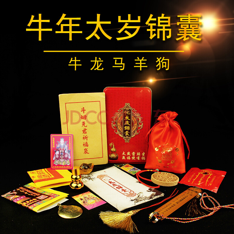 2002年属马人在2023年破太岁运势怎么样