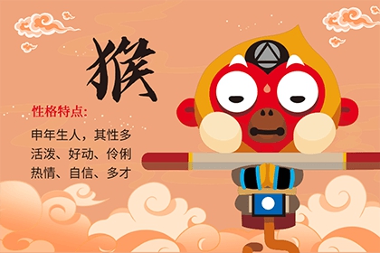 属猴跟属狗婚配好吗？猴和狗适合生什么宝宝