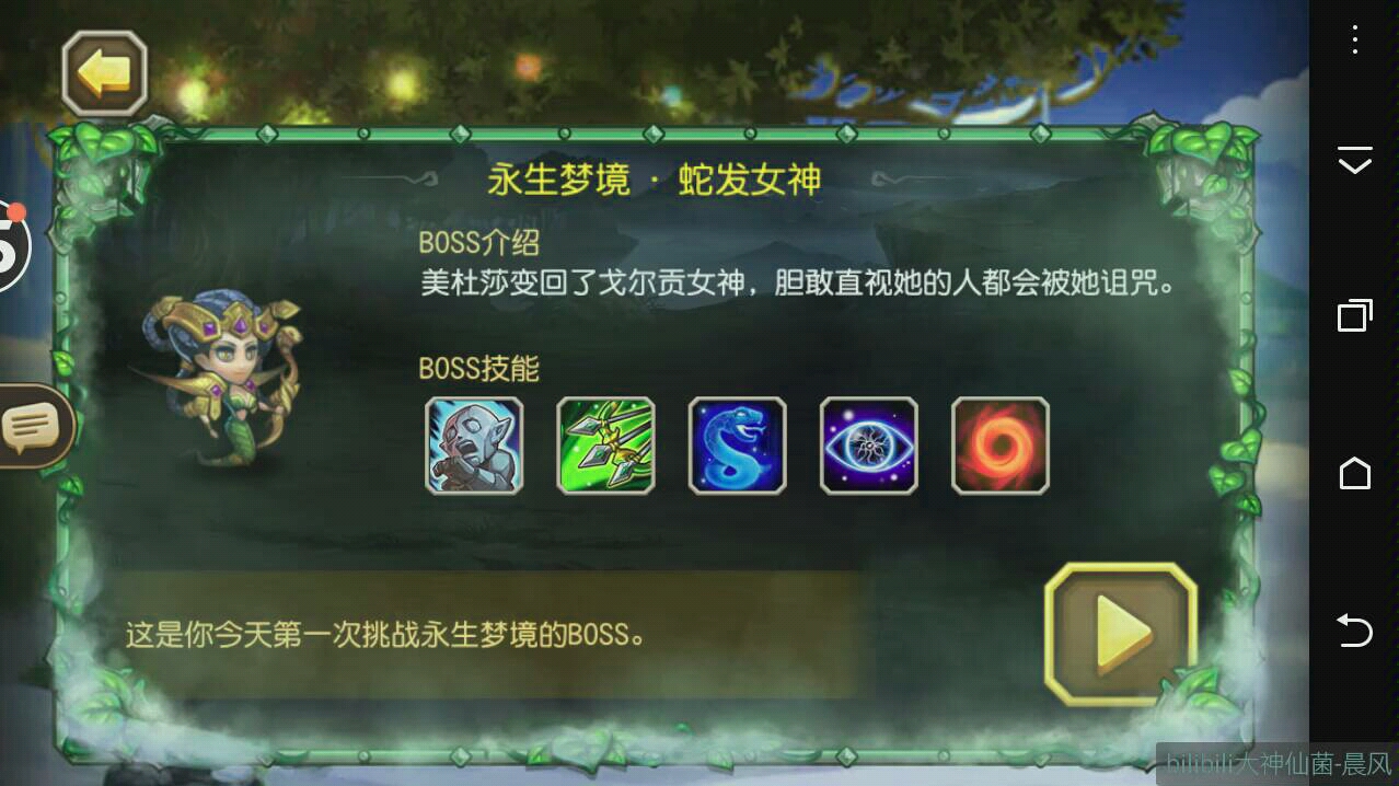 男人梦中蛇缠身，惊悚亲身体验！