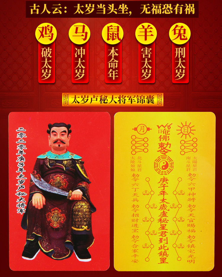学习妇科偏方属鼠的最佳婚配对象的生肖配对