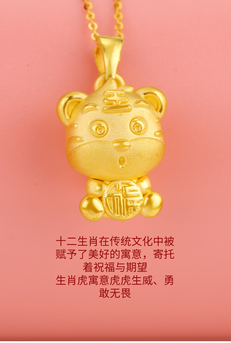 山头火命几月出生的好算得您的命重为5.6两金