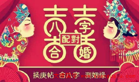 风水堂:生辰八字如何看婚姻情况