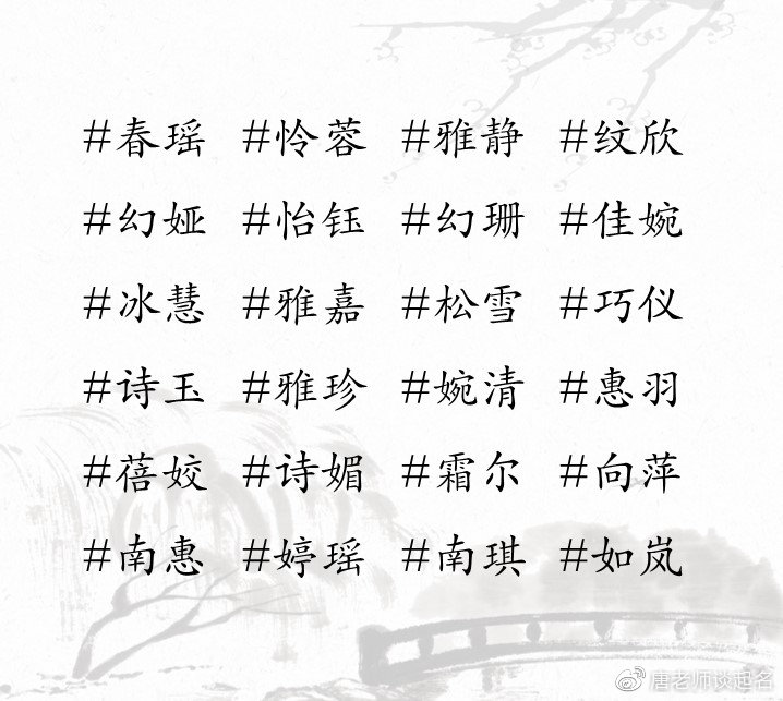 陈姓女孩取名大全属兔陈姓女宝宝取名2023起名技巧