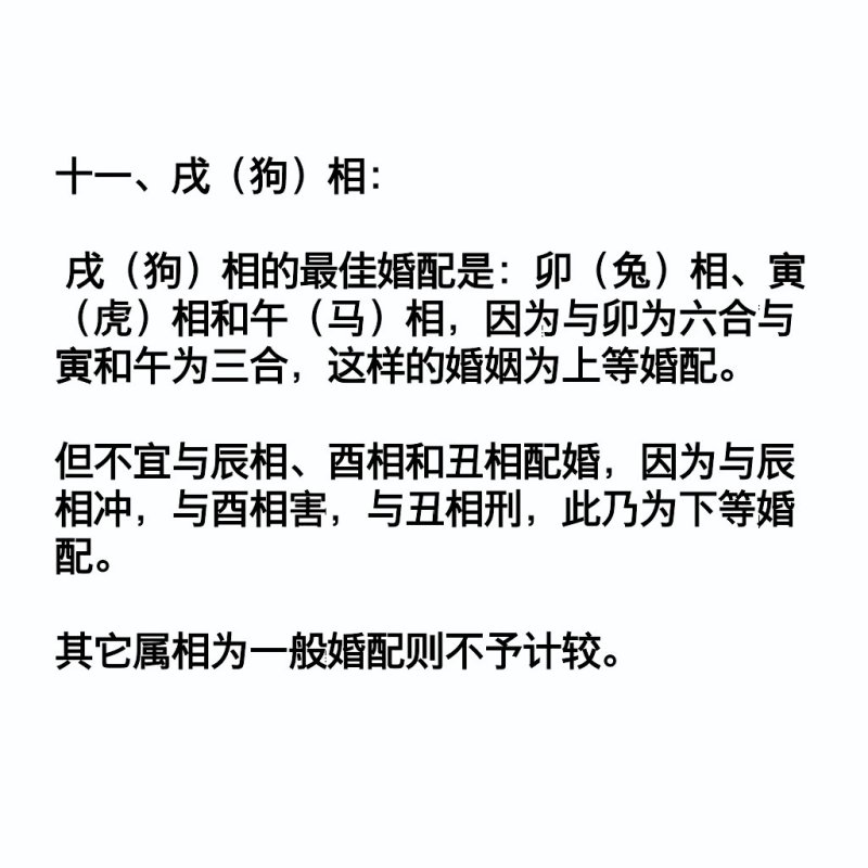 金木水火土婚配查询表男女九宫婚配表是什么关于金木