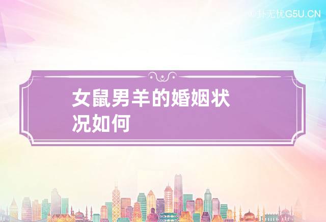 十二星座爱情配对，看看你是哪种类型的？
