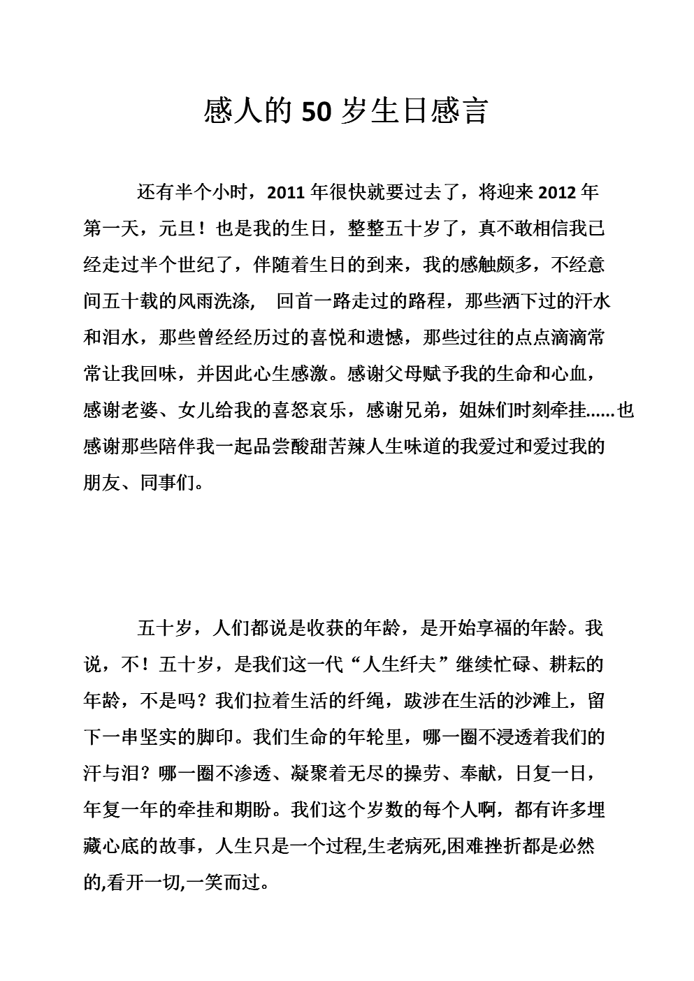 属龙的年龄，2022金牛座生日更好玩！