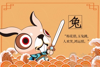 兔和马的两人的属相合不合，你知道吗？
