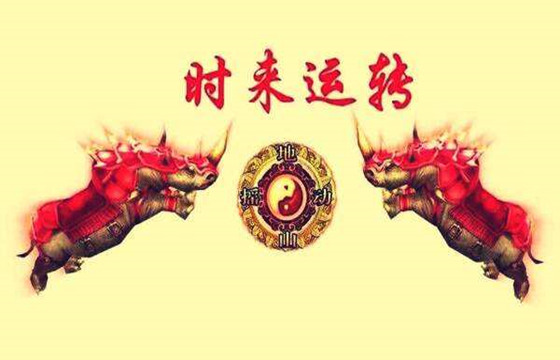风水堂:八字算命免费测八字2023年运势