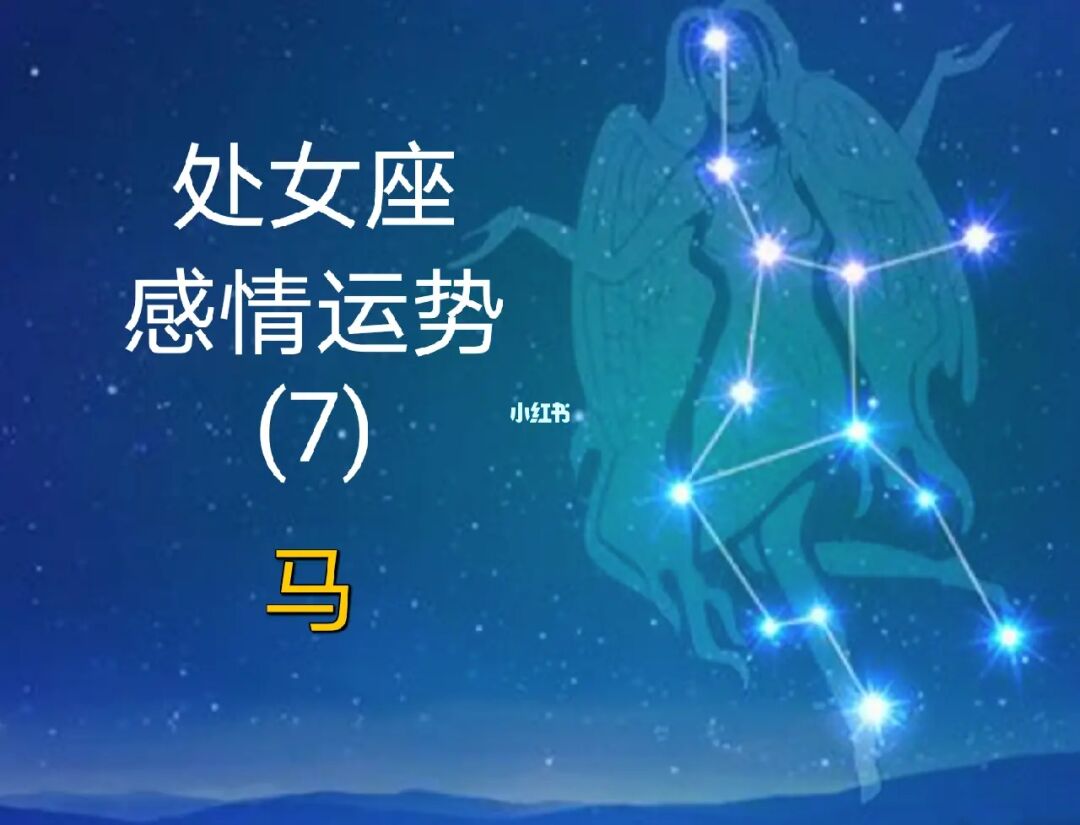 属蛇人2019年下半年运势：8月4日如何？