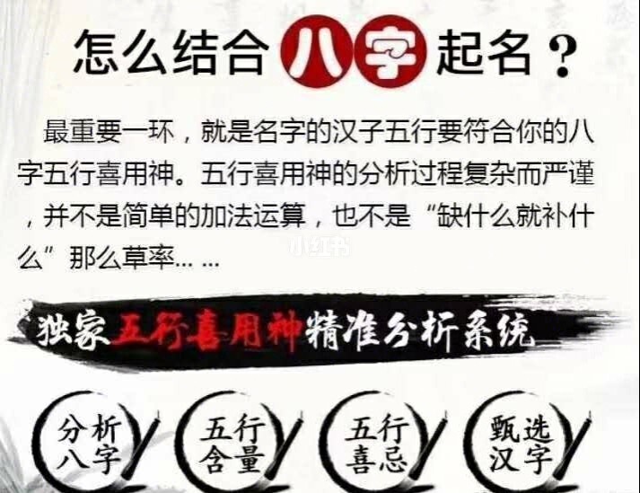 风水堂:婚姻合不合的方法