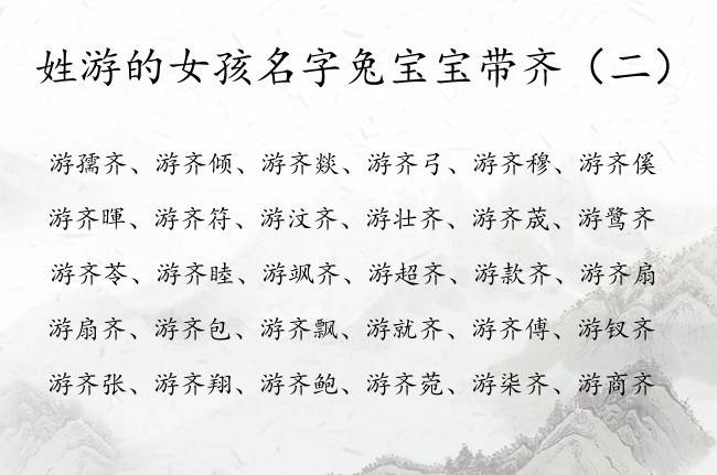 2023年出生的宝宝取名?彦安、晏清等宝宝起名