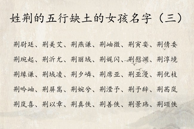 寅时出生属兔女孩最吉利的名字是什么？好名字起名网