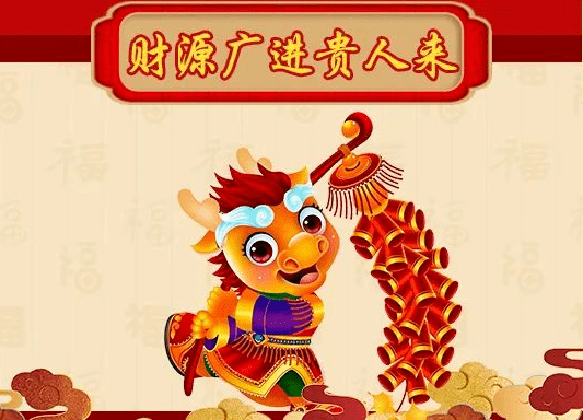 6月好运来袭，天降喜事财源滚滚的三大生肖