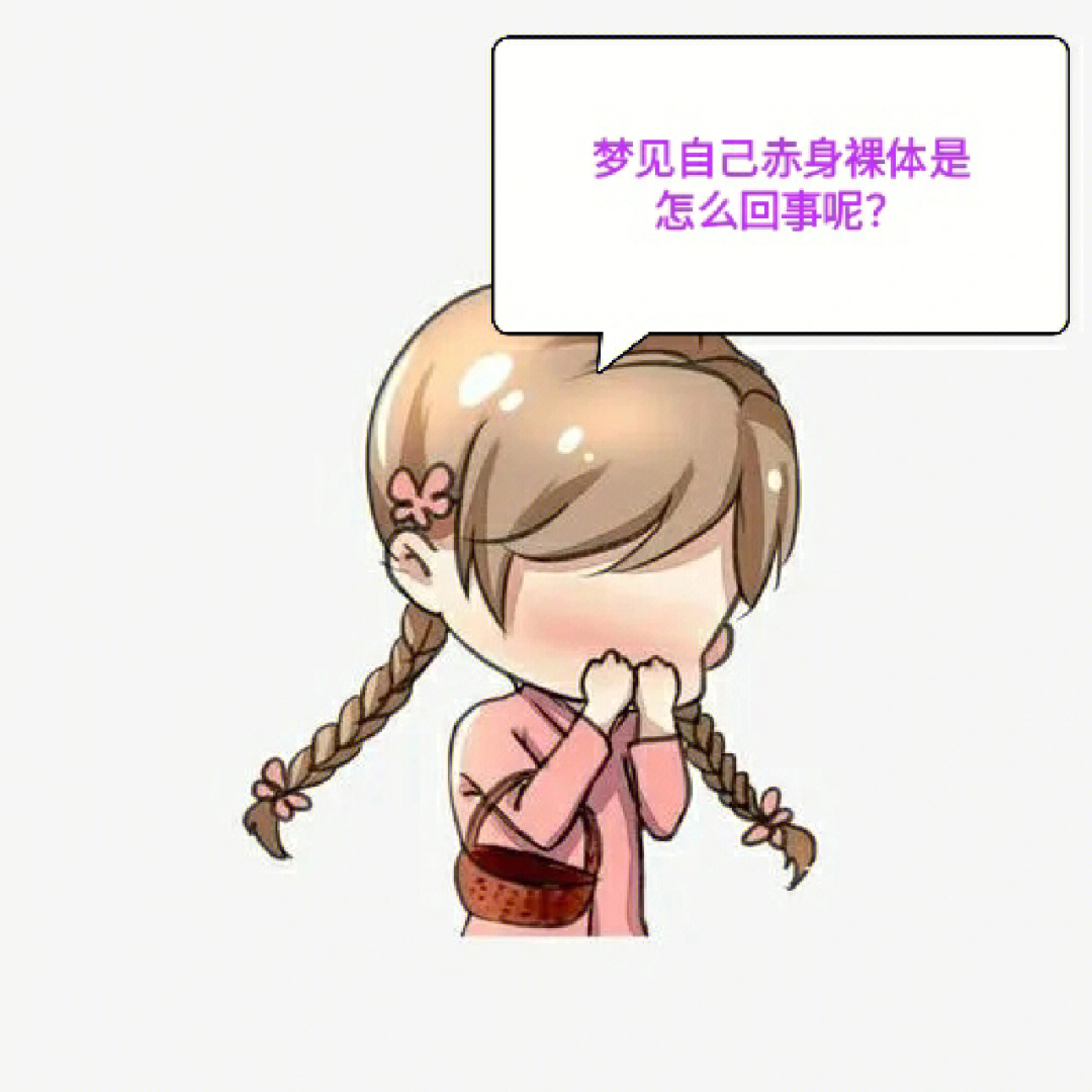 女人梦见蛇进屋很害怕是什么意思女人