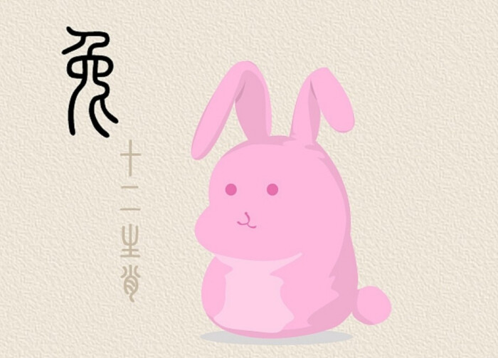 兔宝宝起名1属兔起名宜用三合字大全