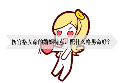 （空）风水堂:八字官星不现