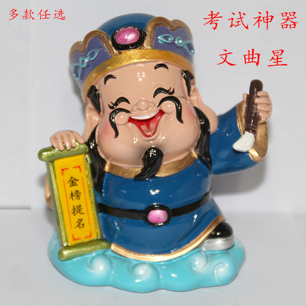 命里有文昌星女孩的特点以及如何更好地发挥这种优势