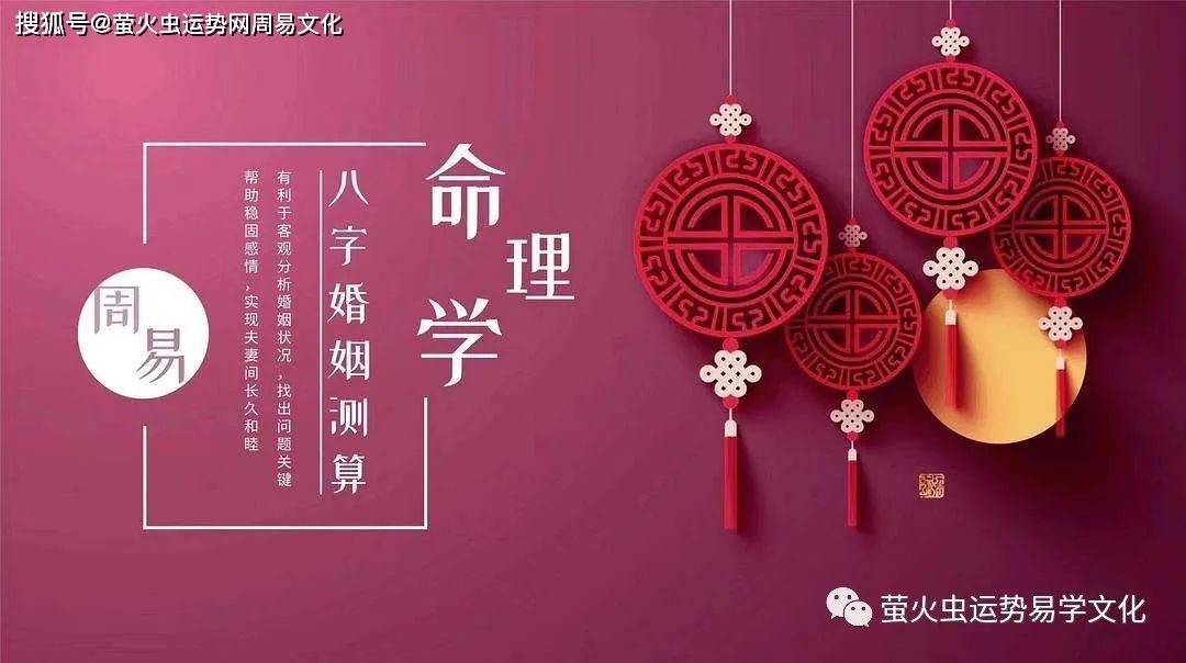风水堂:如何算两人生辰八字合不合适