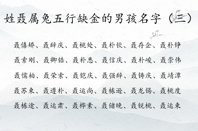 2023属兔男孩宝宝名字大全，看看你家孩子取名技巧