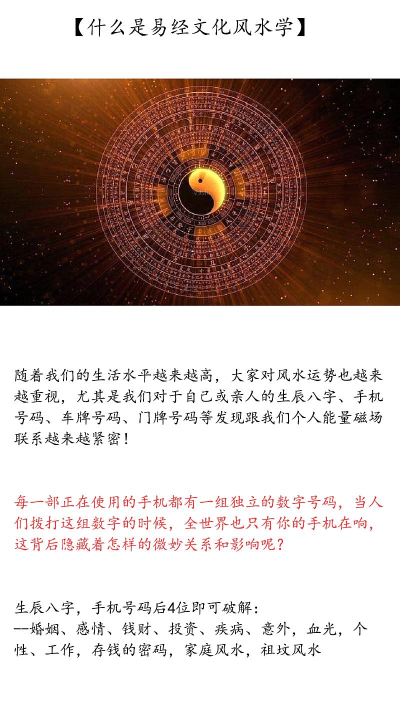 易经取名数理的相关知识，通过是也会对易经数理是什么相关问题