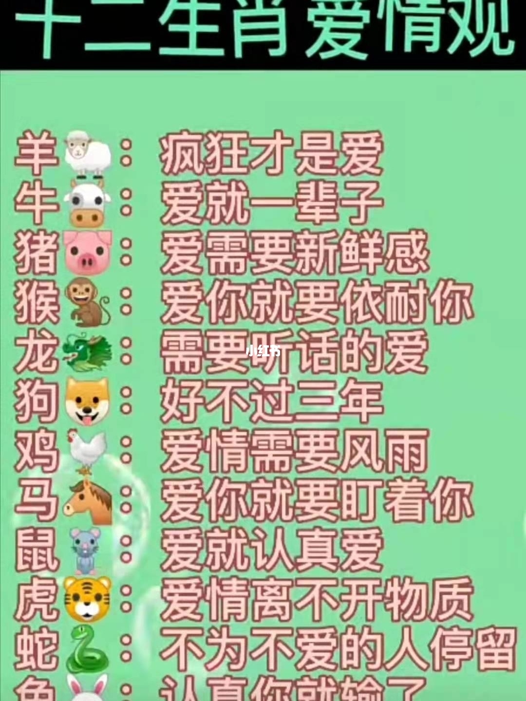 风水堂:最全男女八字合婚表