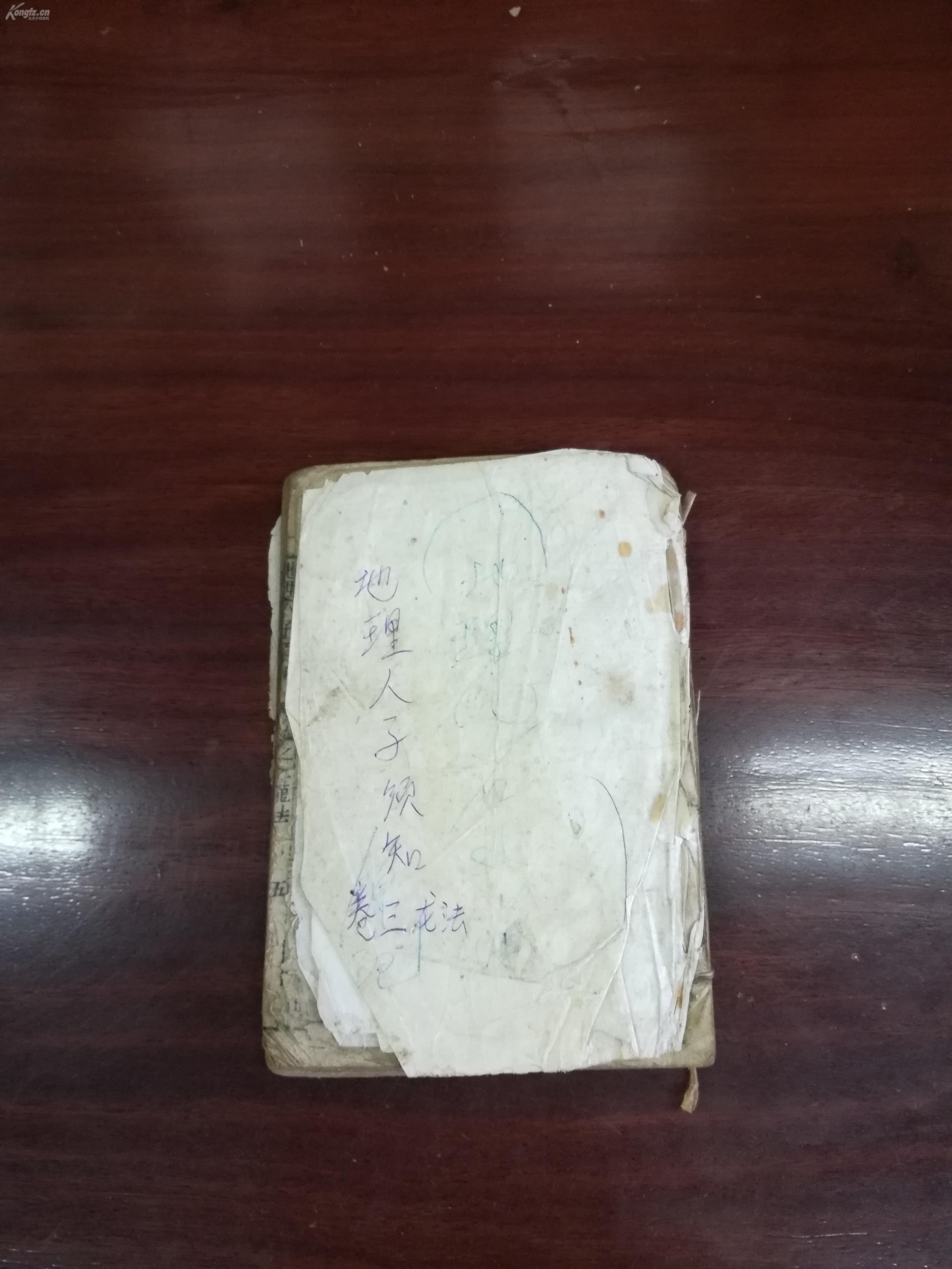 88年男和96年鼠女配吗？这些都是在算命术中的一种说法