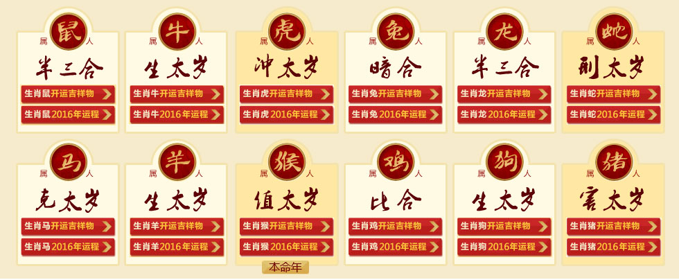 风水堂:兔宝宝生在几月比较吉利
