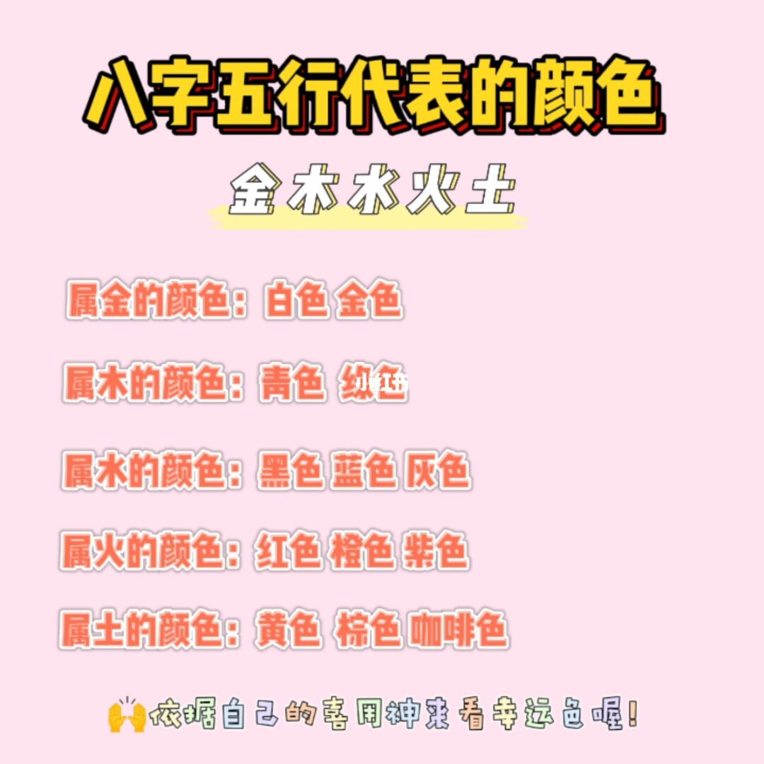 属龙本命年应该佩戴什么样的吉祥物？