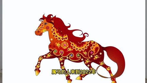 风水堂:本命年如何转运控制好情绪