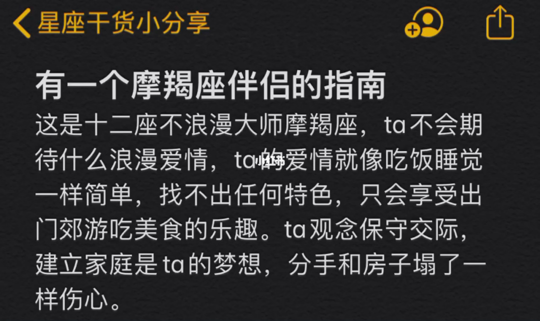 十二星座的配对是极其成功的，你知道吗？