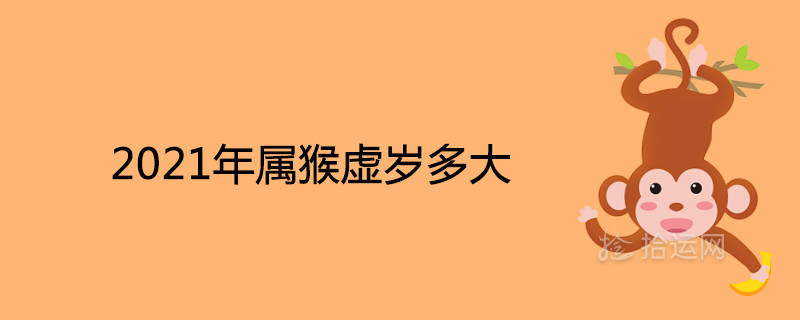 风水堂：2023年本命年多少岁
