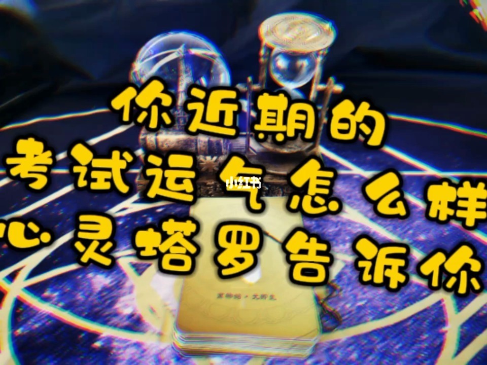 延后一个月的2020年高考结束（撒花）