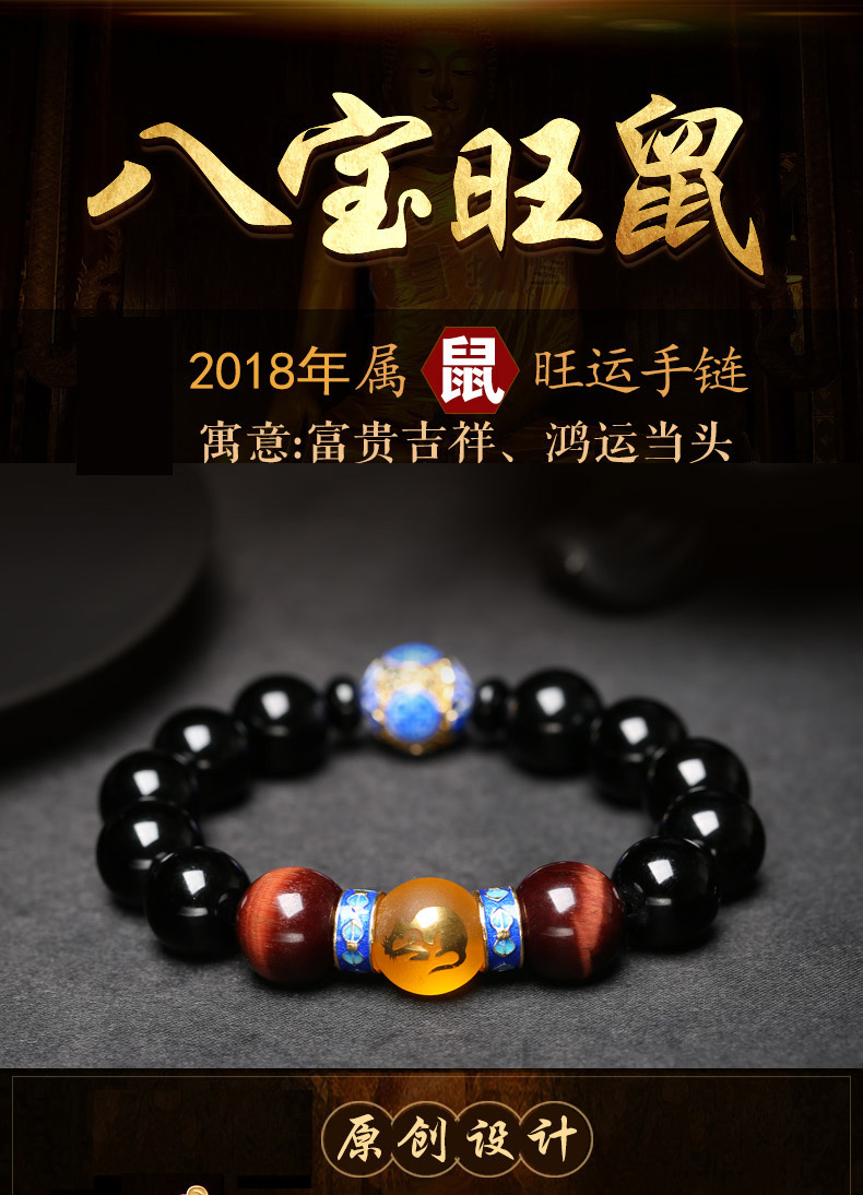 本命年怎么转运？如何叫本年旺三年？