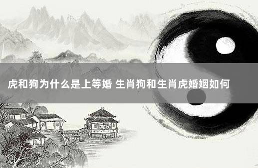 风水堂:什么是生辰八字合婚?