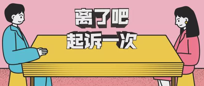 紫薇圣人：单身拯救世界！