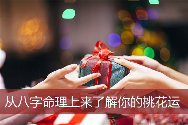 斗数风水堂:婚姻自由就包含结婚两个方面