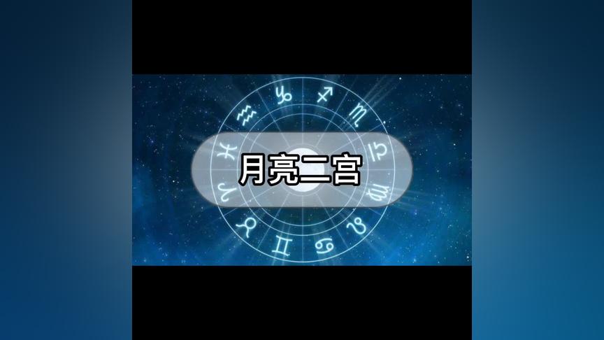 月亮落对方7宫谁喜欢谁 2017年国家公务员考试行测备考每日一练