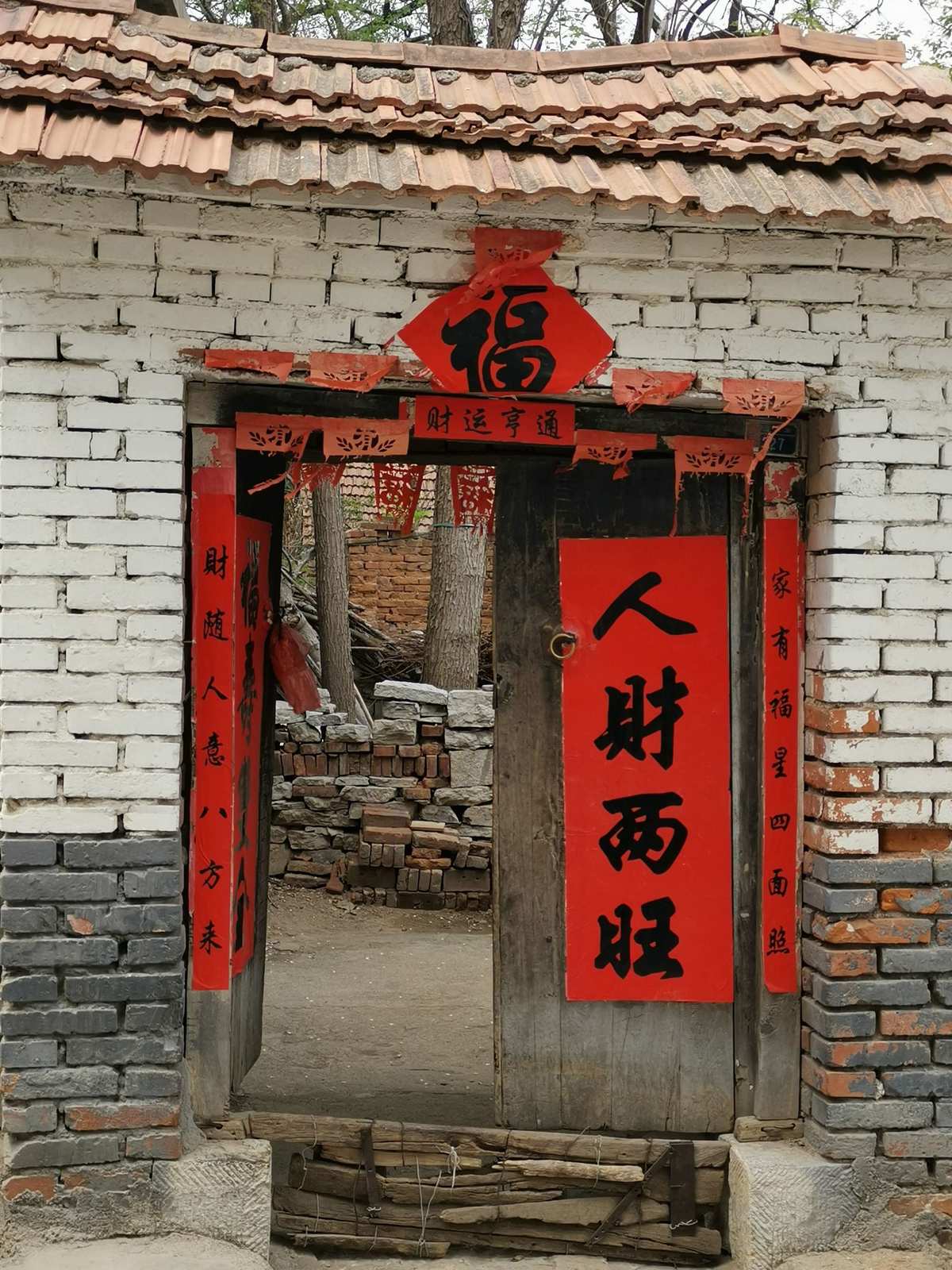 属猴的人2019打牌时的财运方位，有你吗？