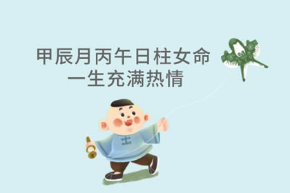丙午和己丑合婚 一玄堂：什么样的人最能干什么？准的可怕！