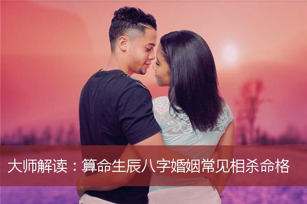 （使楚）风水堂:搬家为什么要选黄道吉日