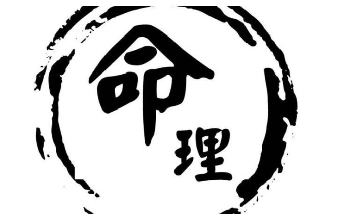 免费招财算命，生辰八字合婚！
