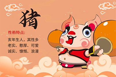 2016年十二生肖猪人运势，你是哪种？