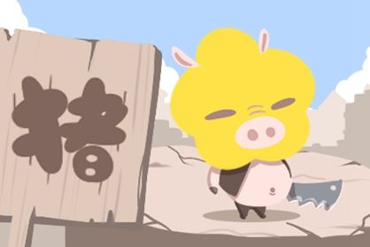 2019年哪个月出生最好？2019出生的说法