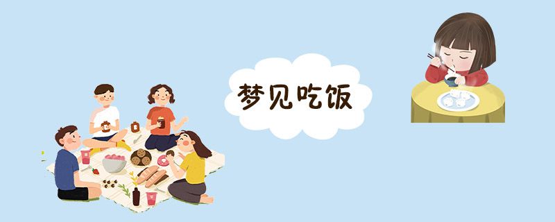 风水堂:不同时间段的征兆
