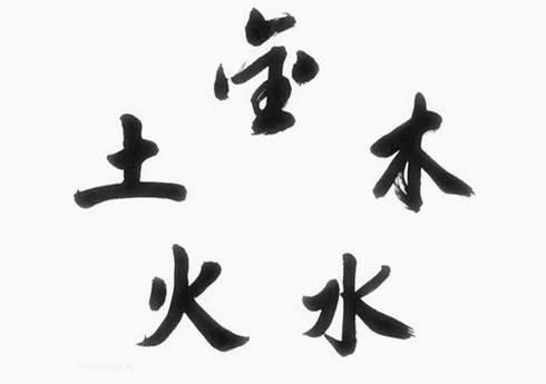 风水堂:大溪水命是什么意思