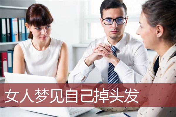 b型血女人的性格特点 B型血女生性格解析