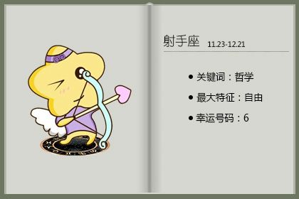seo风水堂:属鸡2021年运势及运程